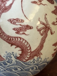 Vase de type 'tianqiu ping' en porcelaine de Chine en bleu, blanc et rouge de cuivre &agrave; d&eacute;cor de dragons, 18&egrave;me
