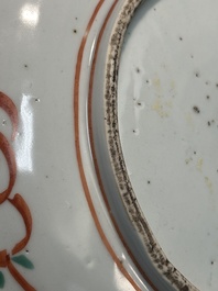 Plat en porcelaine de Chine wucai de type ko-sometsuke pour le Japon, Tianqi