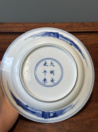 A Chinese blue and white plate with a breastfeeding woman and fishermen on boats, Chenghua mark, Kangxi