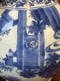 A Chinese blue and white bottle vase, Transitional period