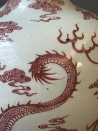 Vase de type 'tianqiu ping' en porcelaine de Chine en bleu, blanc et rouge de cuivre &agrave; d&eacute;cor de dragons, 18&egrave;me