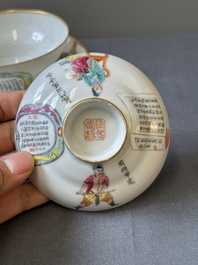 Een Chinese famille rose 'Wu Shuang Pu' dekselkom, vier deksels en een schotel, Daoguang/Xianfeng