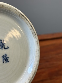 A Chinese doucai 'Eight Immortals' vase, Qianlong mark, Republic