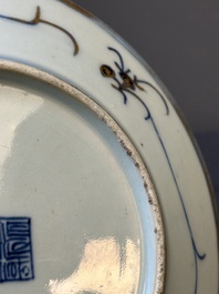 Une paire d'assiettes en porcelaine de Chine en bleu et blanc surd&eacute;cor&eacute; en Canton, une assiette aux gar&ccedil;ons jouant et une assiette ajour&eacute;e, 19&egrave;me