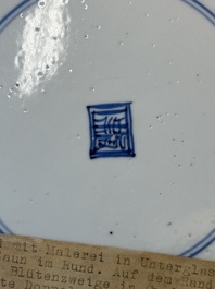 A Chinese blue and white 'antiquities' dish, Kangxi