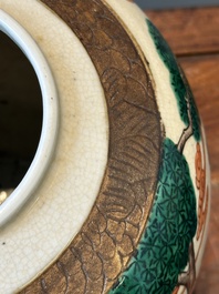 Une paire de pots et un plat en porcelaine de Chine famille rose de Nankin, marque de Chenghua, 19&egrave;me