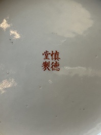 Two Chinese famille rose dishes, Kangxi and Shen De Tang 慎德堂 mark, 19th C.