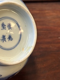 A Chinese blue and white bowl and a silver mounted vase, Shen De Tang Zhi 慎德堂製 mark, Kangxi