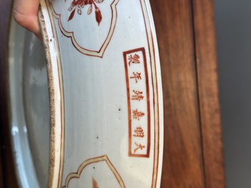 Grand plat en porcelaine de Chine wucai &agrave; d&eacute;cor figuratif et floral, marque de Jiajing, &eacute;poque Transition