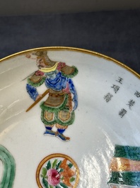 Een Chinese famille rose 'Wu Shuang Pu' dekselkom, vier deksels en een schotel, Daoguang/Xianfeng