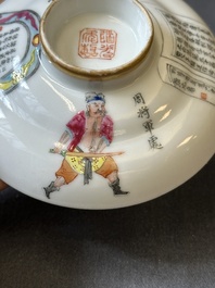 Een Chinese famille rose 'Wu Shuang Pu' dekselkom, vier deksels en een schotel, Daoguang/Xianfeng