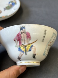 Een Chinese famille rose 'Wu Shuang Pu' dekselkom, vier deksels en een schotel, Daoguang/Xianfeng