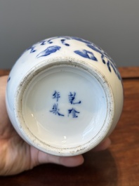 A Chinese blue, white and copper-red vase with warriors on horseback, Qianlong mark, 19th C.