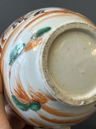 Ensemble des quatre tasses, soucoupes et une verseuse en porcelaine de Chine famille rose &agrave; d&eacute;cor de deux chevaux, Qianlong