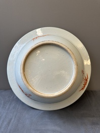 A Chinese famille verte dish, a famille rose basin and a dish, 19th C.