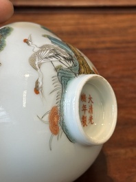 Two Chinese famille rose bowls, a 'Buddhist lion' plate and a 'Wu Shuang Pu' bowl, 19th C.