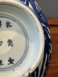 A Chinese blue and white 'birds among flowering branches' bowl, Shen De Tang Bo Gu Zhi 慎德堂博古製 mark, Kangxi