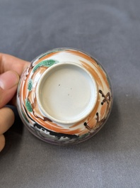 Ensemble des quatre tasses, soucoupes et une verseuse en porcelaine de Chine famille rose &agrave; d&eacute;cor de deux chevaux, Qianlong