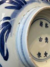 A Chinese blue and white 'birds among flowering branches' bowl, Shen De Tang Bo Gu Zhi 慎德堂博古製 mark, Kangxi
