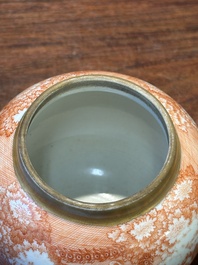 Rare th&eacute;i&egrave;re couverte en porcelaine de Chine en rouge de fer et dor&eacute; &agrave; d&eacute;cor de sc&egrave;ne europ&eacute;enne, Qianlong