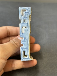 Porte-pinceaux en porcelaine de Chine famille rose, 19&egrave;me