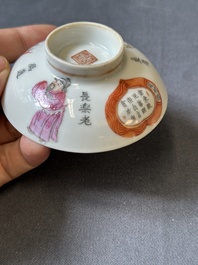 Een Chinese famille rose 'Wu Shuang Pu' dekselkom, vier deksels en een schotel, Daoguang/Xianfeng