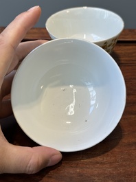 Two Chinese famille rose bowls, a 'Buddhist lion' plate and a 'Wu Shuang Pu' bowl, 19th C.