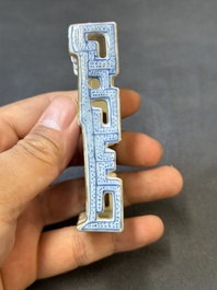Porte-pinceaux en porcelaine de Chine famille rose, 19&egrave;me