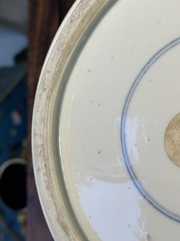 Vase en porcelaine de Chine en bleu et blanc &agrave; d&eacute;cor des 'Longues Dames', Kangxi