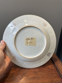 Paire de plats en porcelaine de Chine famille rose &agrave; d&eacute;cor d'antiquit&eacute;s, Yongzheng