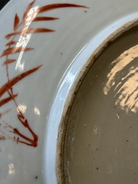 A Chinese famille verte dish, a famille rose basin and a dish, 19th C.