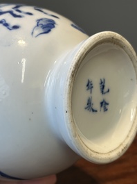 A Chinese blue, white and copper-red vase with warriors on horseback, Qianlong mark, 19th C.