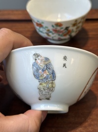 Two Chinese famille rose bowls, a 'Buddhist lion' plate and a 'Wu Shuang Pu' bowl, 19th C.