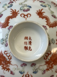 A Chinese famille rose bowl and cover with dragons chasing pearls, Guangxu mark, 19th C.