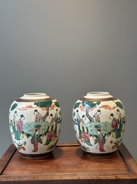 Une paire de pots et un plat en porcelaine de Chine famille rose de Nankin, marque de Chenghua, 19&egrave;me