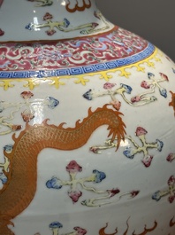 Paire de vases de forme bouteille en porcelaine de Chine famille rose &agrave; d&eacute;cor de dragons, Tongzhi/Guangxu