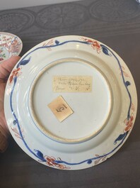 A pair of Chinese famille rose 'rooster' plates, Yongzheng