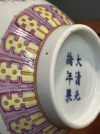 A Chinese famille rose vase with butterfly design, Guangxu mark, 19th C.