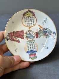 Een Chinese famille rose 'Wu Shuang Pu' kop en schotel, 19e eeuw