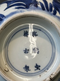 A Chinese blue and white 'birds among flowering branches' bowl, Shen De Tang Bo Gu Zhi 慎德堂博古製 mark, Kangxi