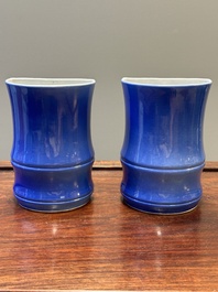 A pair of Chinese monochrome blue-glazed wall pocket vases, 19/20th C.