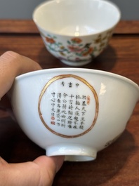 Two Chinese famille rose bowls, a 'Buddhist lion' plate and a 'Wu Shuang Pu' bowl, 19th C.