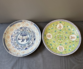 Two Chinese famille rose dishes, Kangxi and Shen De Tang 慎德堂 mark, 19th C.