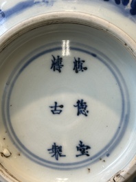 A Chinese blue and white 'birds among flowering branches' bowl, Shen De Tang Bo Gu Zhi 慎德堂博古製 mark, Kangxi