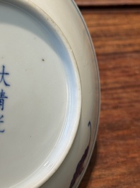 Een Chinees blauw-wit bord met lotusslingers, Guangxu merk en periode