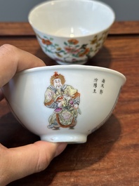 Two Chinese famille rose bowls, a 'Buddhist lion' plate and a 'Wu Shuang Pu' bowl, 19th C.
