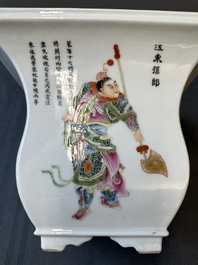 A Chinese famille rose 'Wu Shuang Pu' jardiniere, Qianlong mark, Republic