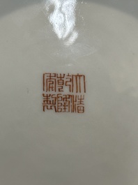 Een Chinese famille rose vaas met Lan Caihe, Qianlong merk en periode