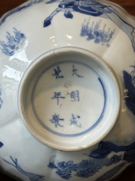 Bol en porcelaine de Chine en bleu et blanc &agrave; d&eacute;cor de la chasse mongole, marque de Chenghua, Kangxi