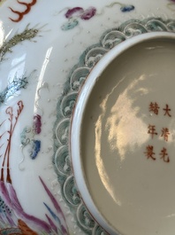 A Chinese famille rose bowl and cover with dragons chasing pearls, Guangxu mark, 19th C.